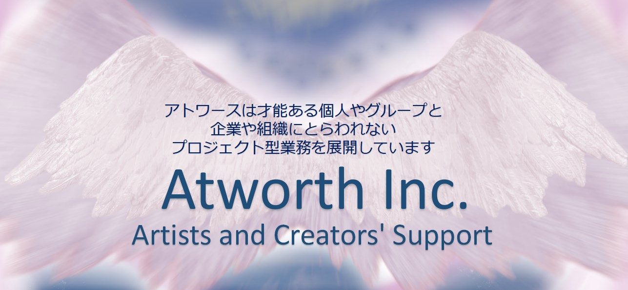 Atworth Inc.